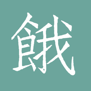 西施裸乳被爆❌白浆漫画
